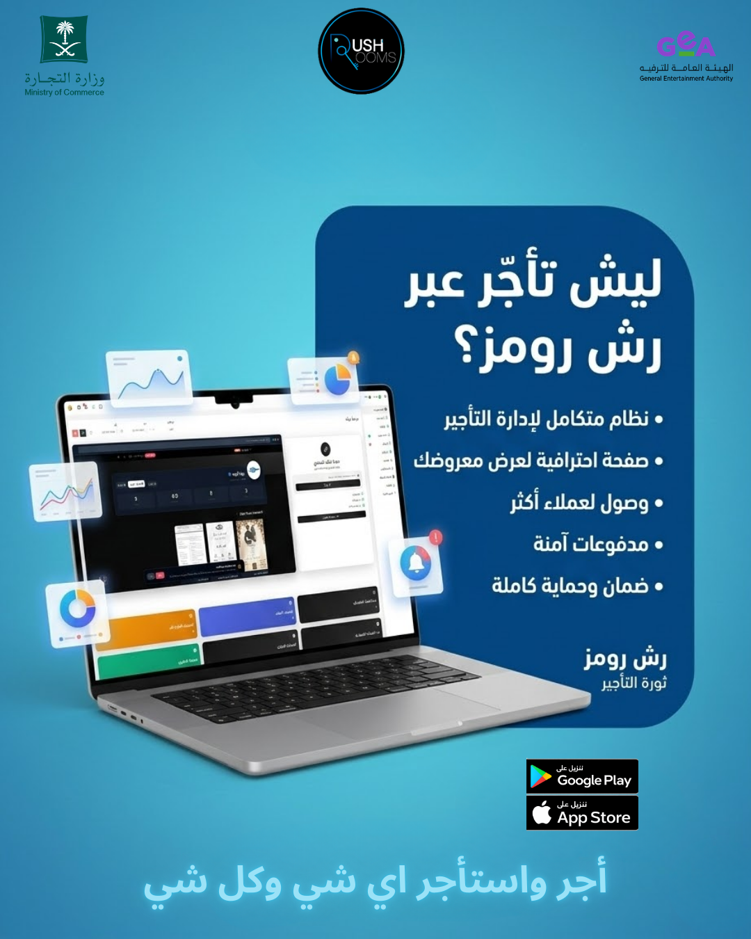 Rush Rooms - Dashboard Features