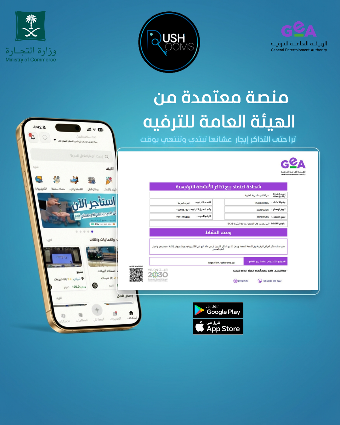 Rush Rooms - GEA Certified